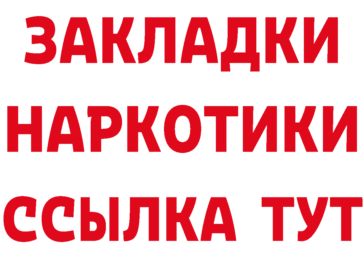 БУТИРАТ оксибутират как войти маркетплейс мега Сортавала