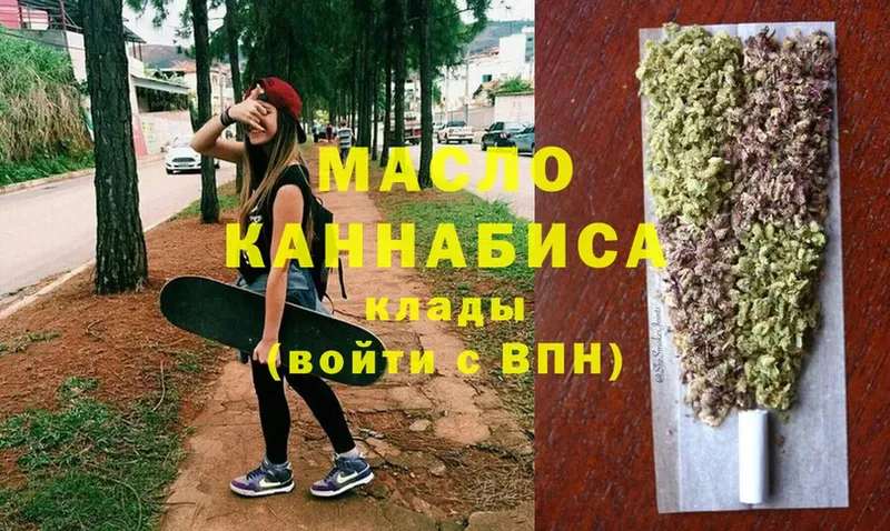 ТГК гашишное масло  Сортавала 